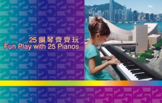 Fun Play with 25 Pianos